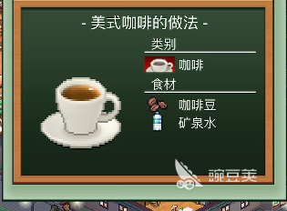 创意咖啡店物语菜谱有哪些 创意咖啡店物语菜单怎么获取