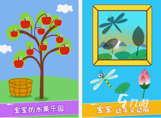 儿童玩的游戏有哪些 2025好玩的儿童游戏大全