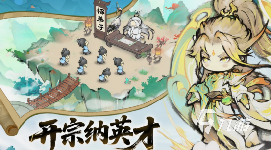 开局当掌门培养弟子的游戏盘点 2025耐玩的当掌门培养弟子手游合集