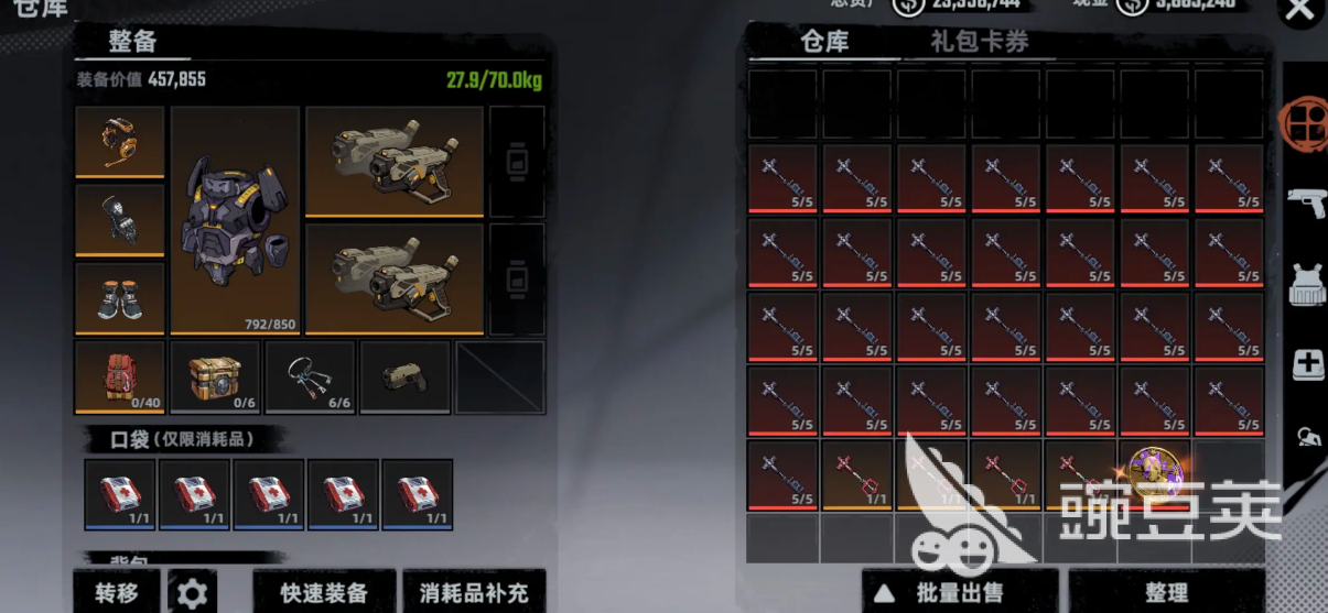 代号撤离什么时候上线 代号撤离手游公测时间分享