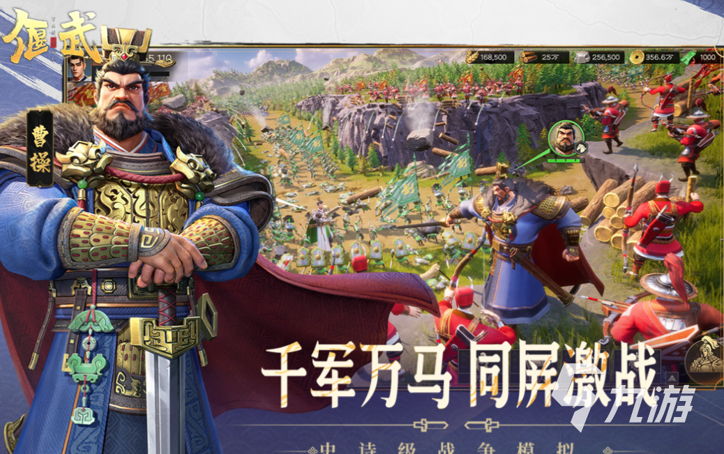 热门的历史游戏下载合集 经典的历史游戏有哪些2025