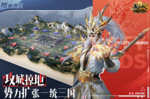2016三国类手游有哪些 经典的三国类手游排行截图