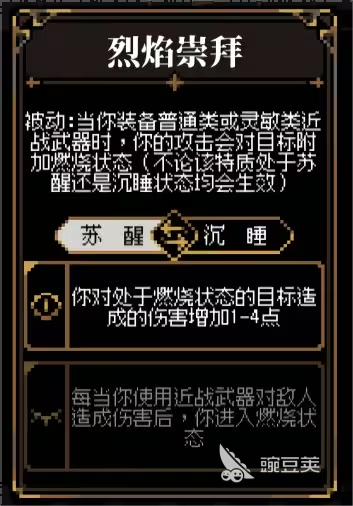 人格解体游戏模组有哪些 人格解体游戏模组推荐