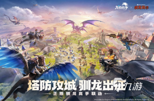 经典的带兵打仗的游戏手机版有没有必玩的带兵打仗手游排行2025