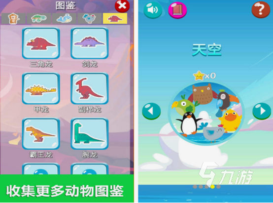 儿童玩的游戏有哪些 2025好玩的儿童游戏大全