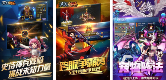 热门的用qq登录的游戏叫什么支持qq登录的手游排行榜2025