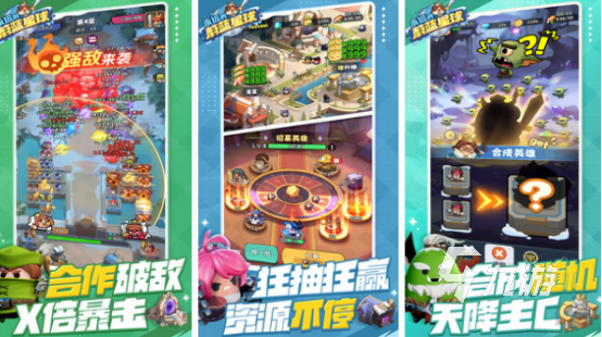 受欢迎的保卫萝卜游戏有哪些2025有趣的保卫萝卜手游盘点
