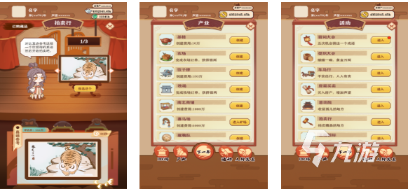 热门的历史游戏下载合集 经典的历史游戏有哪些2025