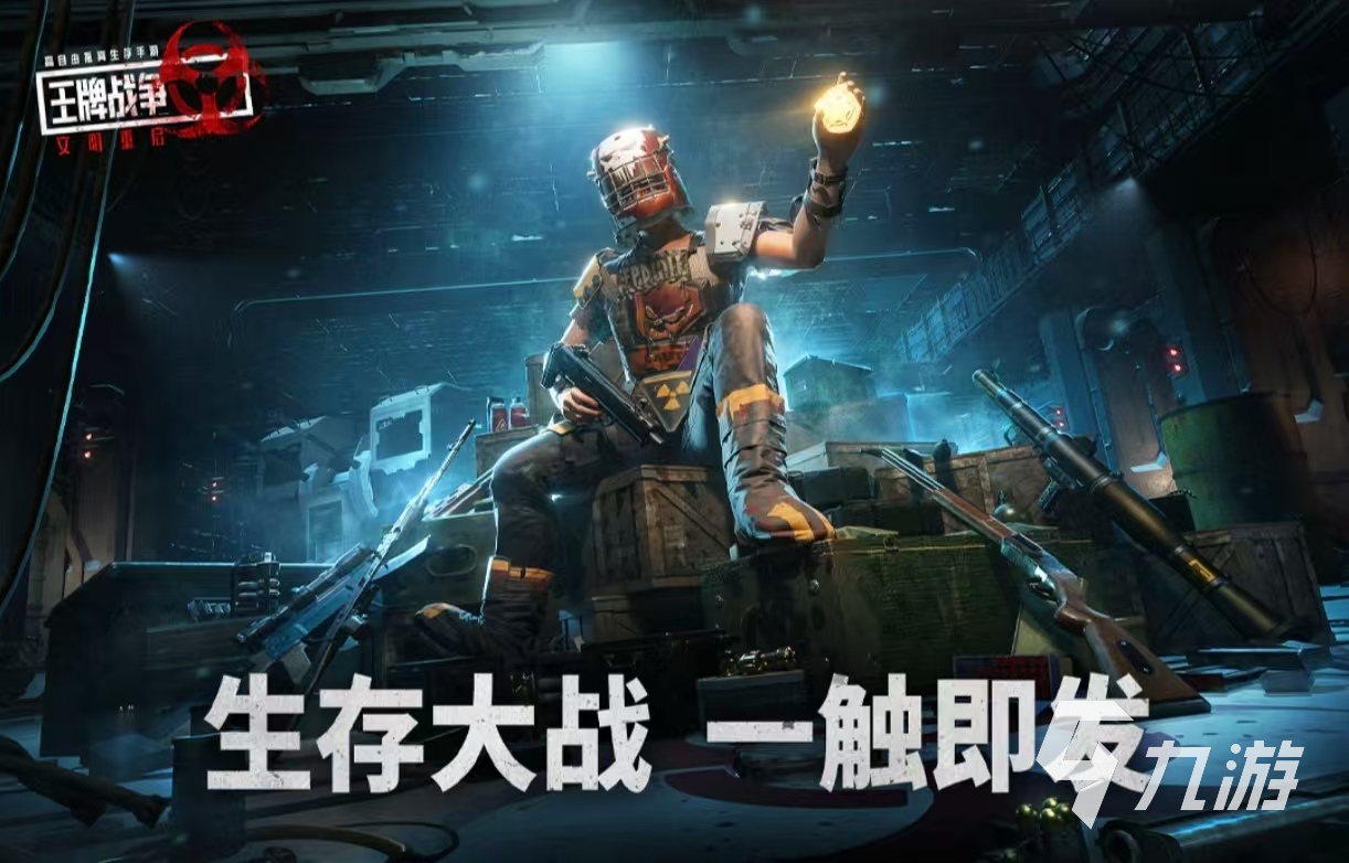 和mc很像的一款沙盒pc游戏是什么 经典好玩的沙盒手游大全2025