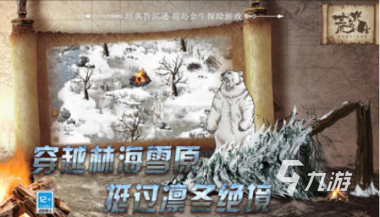 又能盖房子又能打枪的游戏有哪些2025有趣的建造射击手游盘点