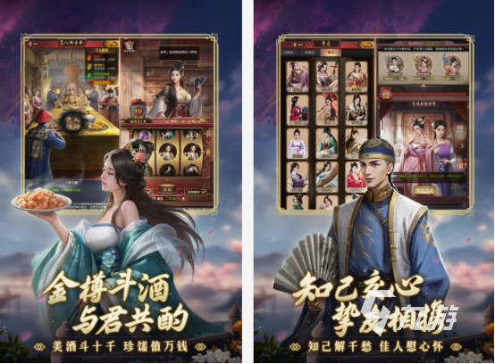 养女儿的游戏有什么 2025流行的养女儿游戏合集