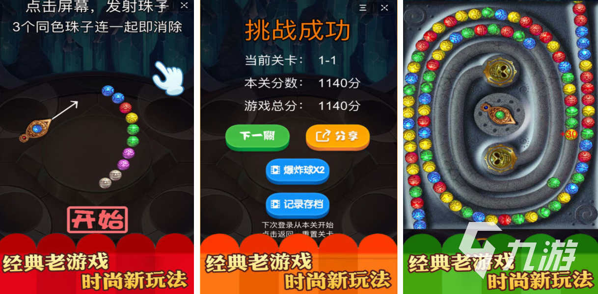 流行的埃及猫像素游戏下载 免费的埃及游戏推荐2025