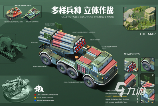 经典的带兵打仗的游戏手机版有没有必玩的带兵打仗手游排行2025