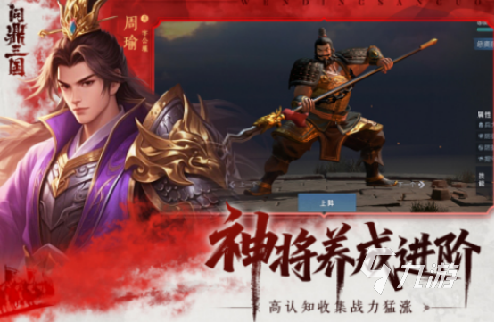 好玩不腻的游戏有哪些2025受欢迎的好玩手游下载大全