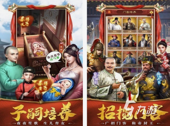 好玩的当官游戏有没有 2025流行的当官手游下载大全