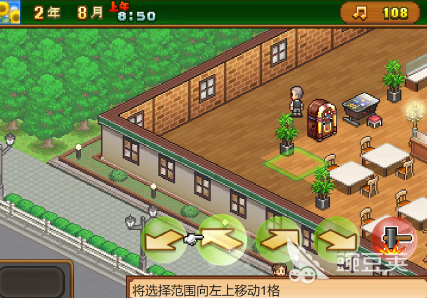 创意咖啡店物语好玩吗 创意咖啡店物语怎么玩