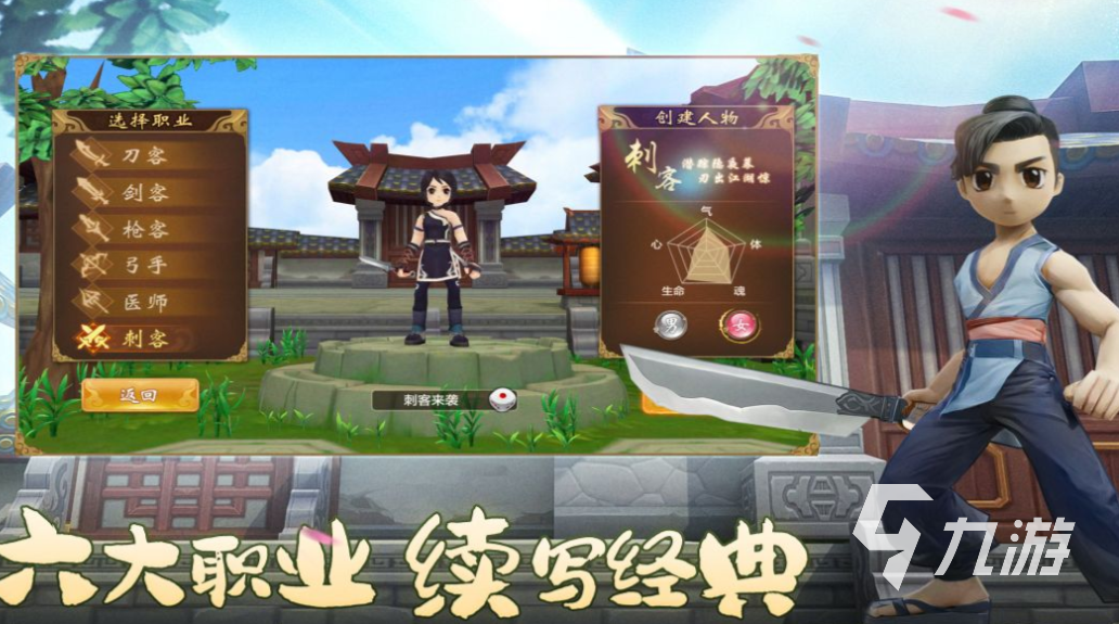 热门的网吧游戏热度排行榜 经典的网吧游戏合集2025