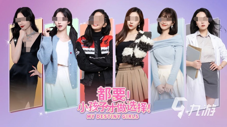 必玩的人物扮演游戏在哪里2025 高人气人物扮演游戏有哪些