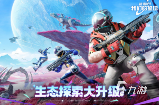 耐玩的局域网联机游戏有哪些2025高人气联机手游排名