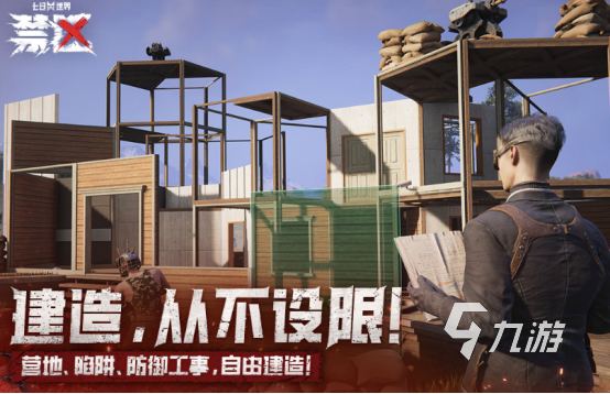 好玩不腻的游戏有哪些2025受欢迎的好玩手游下载大全
