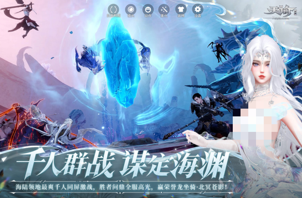 流行的修仙游戏排行榜2025 人气较高的修仙游戏大全截图
