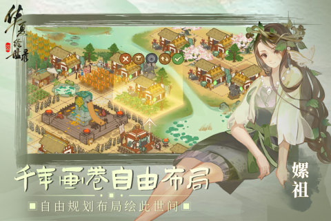 2025开放性游戏下载排行 有趣的开放性游戏怎么下载截图
