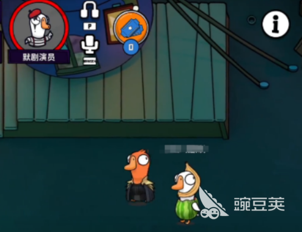 鹅鸭杀默剧演员技能玩法介绍 鹅鸭杀手游默剧演员技能是什么