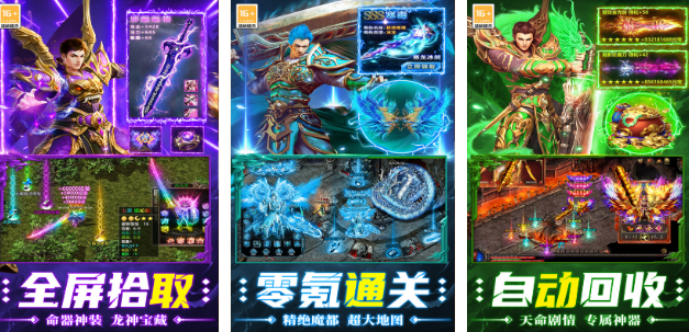 好玩的网游适合长期玩的有哪些 2025受欢迎的网游下载合集截图