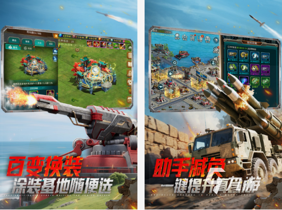 二战坦克游戏在哪里下载 2025热门的二战坦克游戏分享