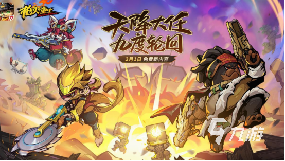 2025rpg射击游戏排行受欢迎的射击rpg手游大全