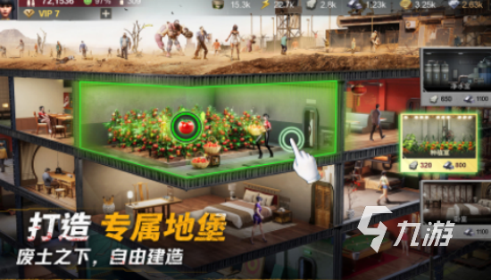 又能盖房子又能打枪的游戏有哪些2025有趣的建造射击手游盘点