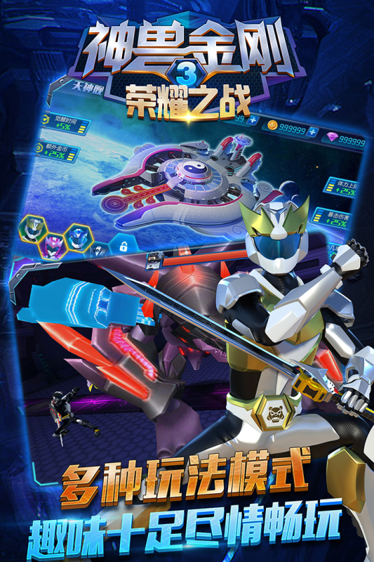 受欢迎的神兽金刚游戏榜单 2025经典的神兽金刚游戏大全截图