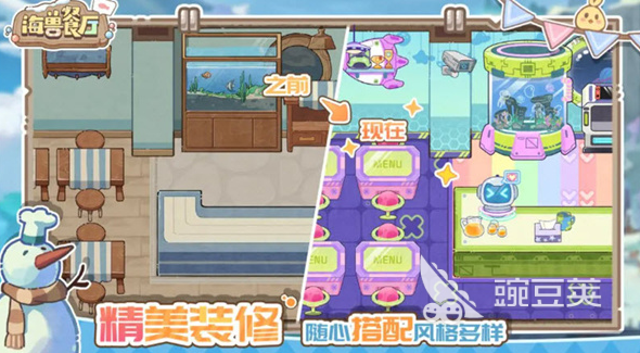 海獸餐廳公測時(shí)間介紹 海獸餐廳什么時(shí)候上線