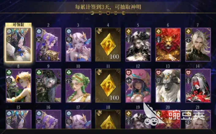 不朽箴言公测了吗 不朽箴言公测日期介绍