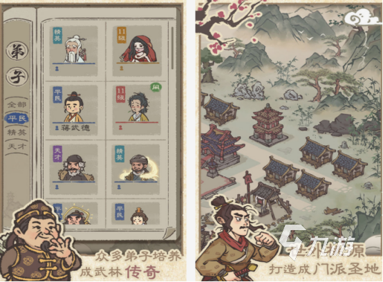 开局当掌门培养弟子的游戏盘点 2025耐玩的当掌门培养弟子手游合集