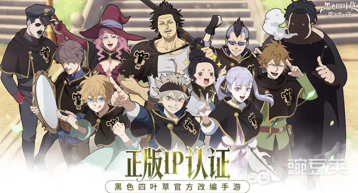 黑色四叶草魔法帝之道ssr角色有哪些 <a id='link_pop' class='keyword-tag' href='https://www.9game.cn/hssycmfdzd/'>黑色四叶草手游</a>ssr角色介绍