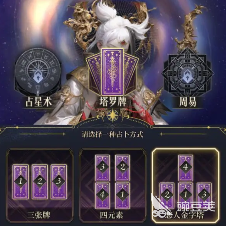 不朽箴言公测了吗 不朽箴言公测日期介绍