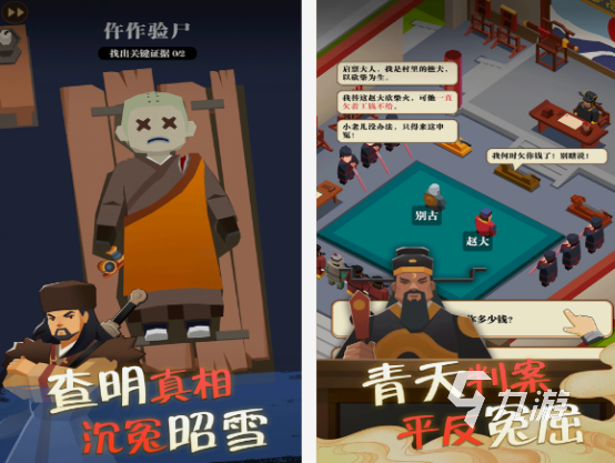 好玩的当官游戏有没有 2025流行的当官手游下载大全
