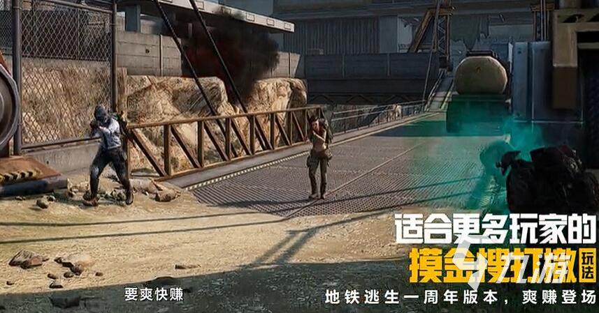 和平精英PC模拟器加速器推荐