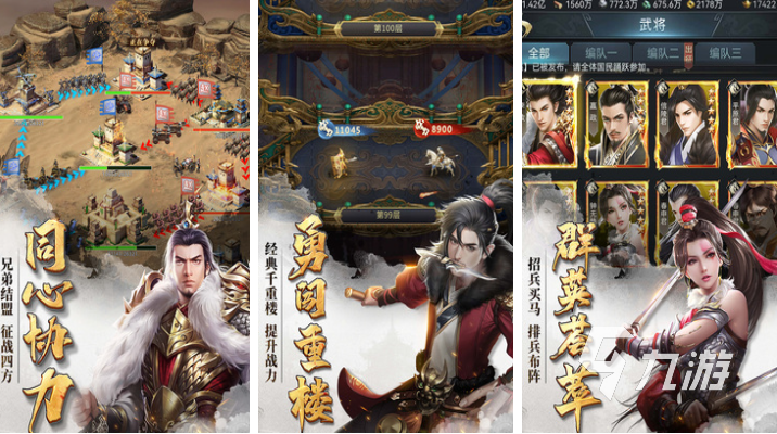 热门的历史游戏下载合集 经典的历史游戏有哪些2025