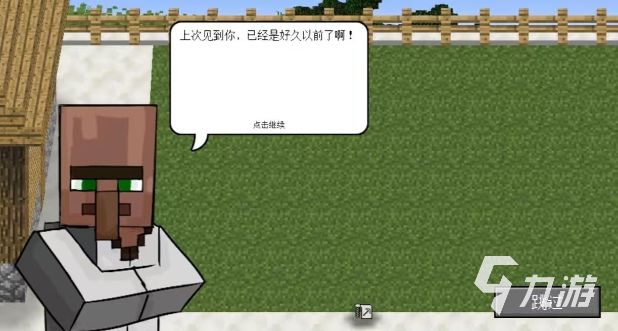 和mc很像的一款沙盒pc游戏是什么 经典好玩的沙盒手游大全2025