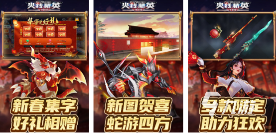 2025年热门射击手游推荐大全