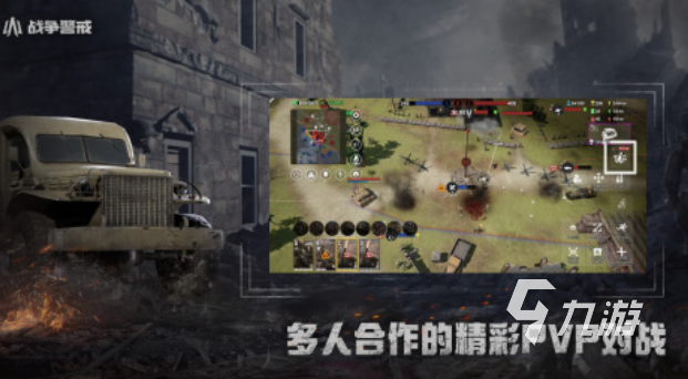 有趣的战争模拟游戏下载推荐 好玩的战争模拟手游合集2025
