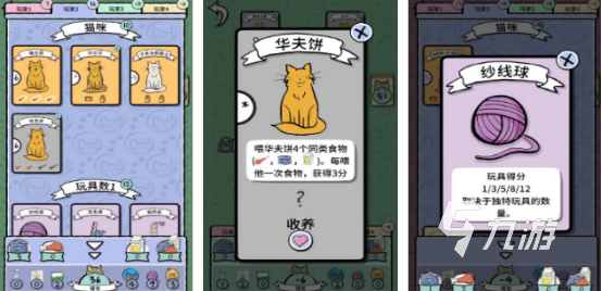 高人气猫女仆手游下载哪些2025受欢迎的猫女仆手游排名