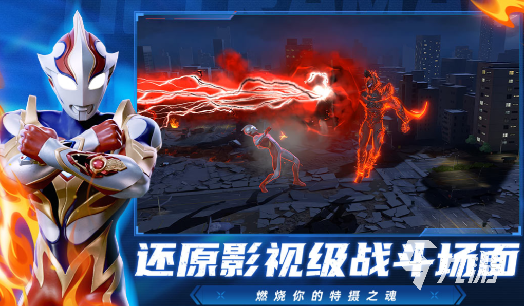 打击感最强的动作手游有哪些 经典的动作游戏盘点2025