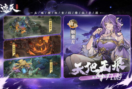 好玩的网游适合长期玩的有哪些2025受欢迎的网游下载合集