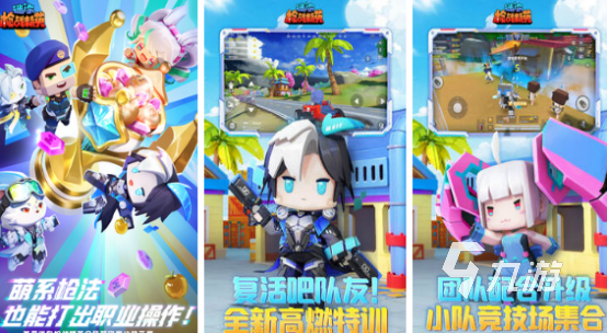 2025rpg射击游戏排行受欢迎的射击rpg手游大全