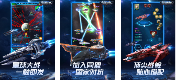 可以开飞船去各个星球的游戏叫什么 免费的科幻游戏有哪些2025截图