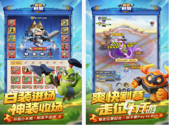 好玩的刷宝游戏有哪些 2025必玩的刷宝游戏下载大全