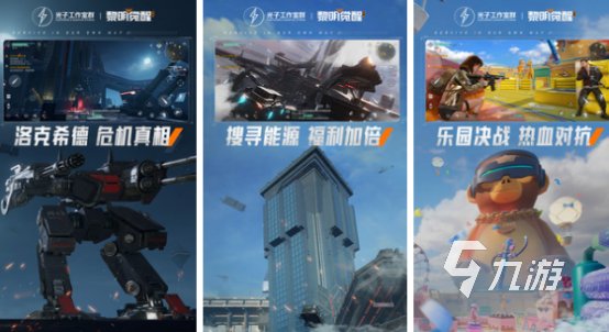 又能盖房子又能打枪的游戏有哪些2025有趣的建造射击手游盘点